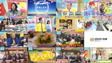 250115 LOVE it! – Sakurazaka46 Nakashima Yuzuki – HD.mp4