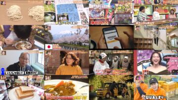 250116 Himitsu no Kenmin SHOW Kiwami! – ex-HKT48 Murashige Anna – HD.mp4