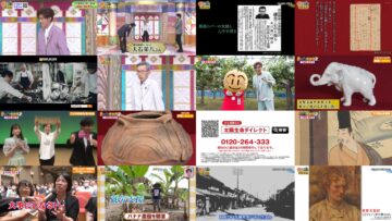 250116 Kaiun! Nandemo Kanteidan – ex-Sakurazaka46 Sugai Yuuka & ex-AKB48 Yoshikawa Nanase – HD.mp4