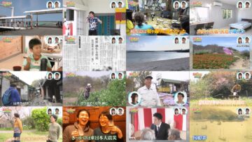 250117 Ritou de Hakken! Last Family – ex-Keyakizaka46 Nagahama Neru – HD.mp4