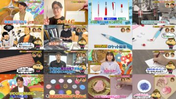 250118 Ariyoshi no Okane Hakken Totsugeki! Kaneo-kun Part2! – ex-Nogizaka46 Matsumura Sayuri – HD.mp4