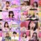 250118 I = Love! Gaming ~oo-san ga Online ni Narimashita~ – Equal LOVE – HD.mp4
