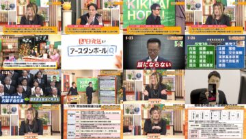 250118 Tamura Atsushi no Kikitai Houdai! – ex-AKB48 Oya Shizuka – HD.mp4