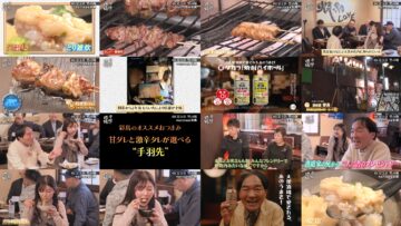 250118 Yuuyake Sakaba – ex-AKB48 Muto Tomu – HD.mp4