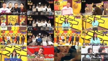 250119 Chocoplanner – Sakurazaka46 Inoue Rina – HD.mp4