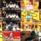 250119 Chocoplanner – Sakurazaka46 Inoue Rina – HD.mp4
