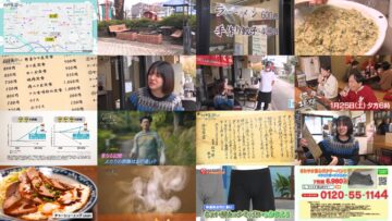 250119 Machi Chuuka de Yarouze – ex-Nogizaka46 Higuchi Hina – HD.mp4