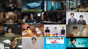 250119 Shin Drama! – ex-Nogizaka46 Yamashita Mizuki – HD.mp4