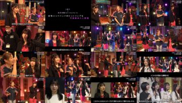 250120 Chou Nogizaka Star Tanjou! Hulu Original – 5-Kisei no Chousen 73 – FHD.mp4