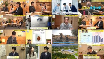 250120 Mane no Manabi – ex-AKB48 Muto Tomu – HD.mp4