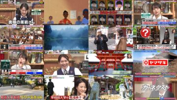 250120 Yobidashi-sensei Tanaka – ex-HKT48 Murashige Anna – HD.mp4