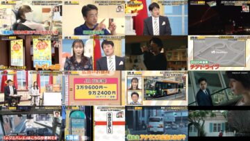 250121 LIFE IS MONEY – ex-Sakurazaka46 Sugai Yuuka – HD.mp4