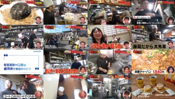 250121 Omoumai Iten – AKB48 Oguri Yui – HD.mp4