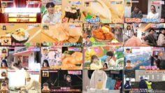 250122 Hirunandesu! – ex-Nogizaka46 Akimoto Manatsu – HD.mp4