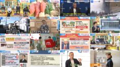 250122 Hiruobi – ex-AKB48 Takahashi Minami – HD.mp4