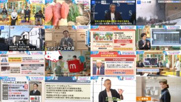 250122 Hiruobi – ex-AKB48 Takahashi Minami – HD.mp4