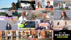 250122 Mori Kasumi no Zenbu Uso TV – ex-HKT48 Tanaka Miku – HD.mp4