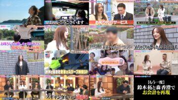 250122 Mori Kasumi no Zenbu Uso TV – ex-HKT48 Tanaka Miku – HD.mp4