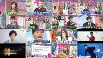 250122 Ueda to Onna ga Hoeru Yoru – ex-Hinatazaka46 Saito Kyoko – HD.mp4