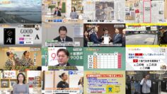 250123 Chiba Asa Live Morning Compass 0645 – ex-AKB48 Yoshikawa Nanase – HD.mp4