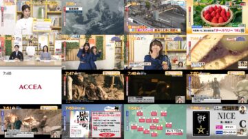 250123 Chiba Asa Live Morning Compass 0730 – ex-AKB48 Yoshikawa Nanase – HD.mp4