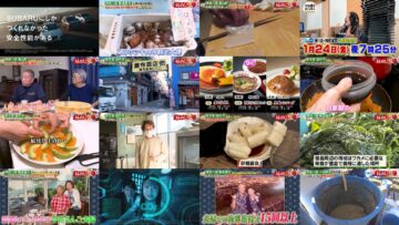 250123 Hirumeshi Tabi – ex-SKE48 Suda Akari – HD.mp4