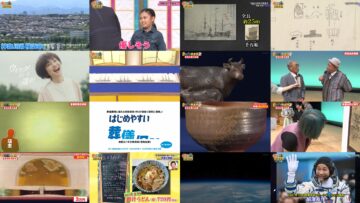 250123 Kaiun! Nandemo Kanteidan – ex-Sakurazaka46 Sugai Yuuka – HD.mp4