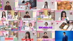 250123 Sakura Meets 88 – Sakurazaka46 – HD.mp4