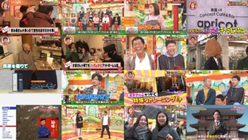 250123 Suukai! Akashi Kadenshidai – ex-HKT48 Murashige Anna – HD.mp4