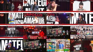 250124 APOLLO AMATEUR NIGHT JAPAN – ex-NMB48 Yamamoto Sayaka – HD.mp4