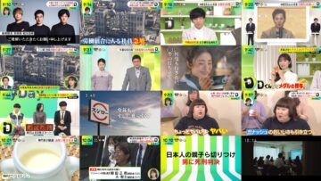 250124 DayDay. – ex-NMB48 Shibuya Nagisa – HD.mp4