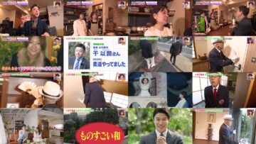 250125 Doyou wa Dameyo! – NMB48 Sakata Misaki, Deguchi Yuina – HD.mp4