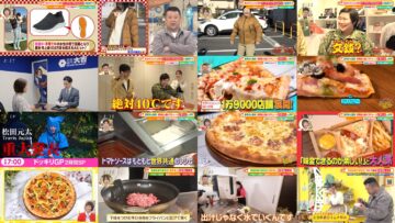 250125 Doyou wa Nani Suru! – ex-AKB48 Kashiwagi Yuki & Nogizaka46 Yumiki Nao – HD.mp4