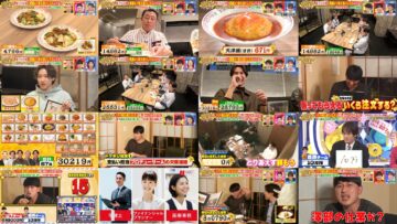 250125 Ikuraka Wakaru Kane – ex-NMB48 Shibuya Nagisa – HD.mp4