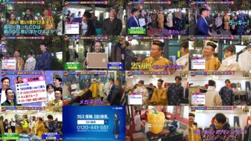 250125 Kamaitachi no Kijou no Kuuronjou ~Yatte Mitara Kou Naru! … Hazu~ – ex-NMB48 Shibuya Nagisa – HD.mp4