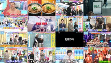 250125 Yoake no LOVE it! – Nogizaka46 Yumiki Nao, Ioki Mao – HD.mp4