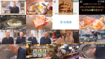 250125 Yuuyake Sakaba – ex-AKB48 Muto Tomu – HD.mp4