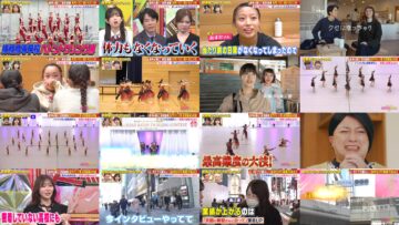 250126 Chou Muteki Class – ex-HKT48 Sashihara Rino & ex-Nogizaka46 Shiraishi Mai – HD.mp4