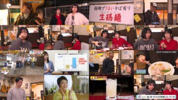 250126 Machi Chuuka de Yarouze – ex-Nogizaka46 Higuchi Hina – HD.mp4