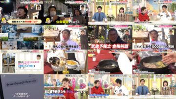 250126 Nichiyou wa Colorful 2 Tenshi Edition – Hinatazaka46 Matsuda Konoka – HD.mp4