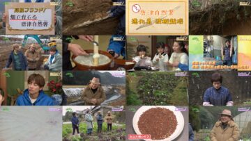 250126 Syumi no Engei Yasai no Jikan – ex-AKB48 Oya Shizuka – HD.mp4