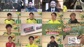 250126 WIN BY ALL! – Boku ga Mitakatta Aozora Aoki Yuho – HD.mp4