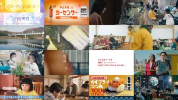 250126 Yutaka na Shoku no Mirai wo Sagashite – ex-Keyakizaka46 Nagahama Neru [Narration] – HD.mp4