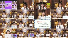 250128 1-ka 8-ka de Zenryoku! ! 18 Ippachi ROOM!! 89 – FHD.mp4