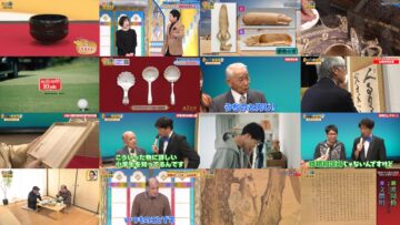 250128 Kaiun! Nandemo Kanteidan – ex-Sakurazaka46 Sugai Yuuka & ex-AKB48 Yoshikawa Nanase – HD.mp4