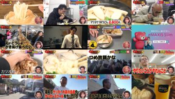 250128 Omoumai Iten – Sakurazaka46 Tamura Hono, Moriya Rena – HD.mp4