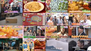 250129 Hirunandesu! – ex-Nogizaka46 Akimoto Manatsu – HD.mp4