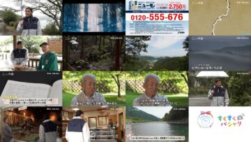 250129 Kokoro no Tabiji 09 – ex-AKB48 Yokoyama Yui [Narration] – HD.mp4