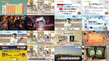 250130 Chiba Asa Live Morning Compass 0645 – ex-AKB48 Yoshikawa Nanase – HD.mp4