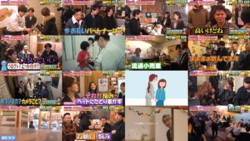 250130 Kamai Machi 2Hours SP – ex-Nogizaka46 Shiraishi Mai, Matsumura Sayuri – HD.mp4